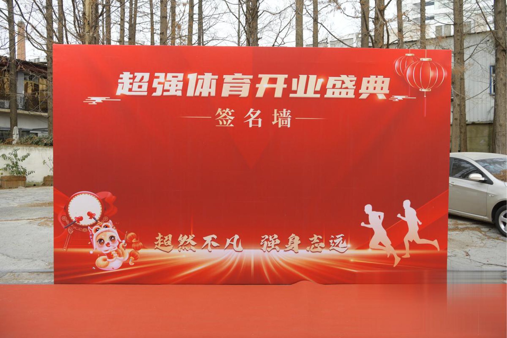 惠泰绳网