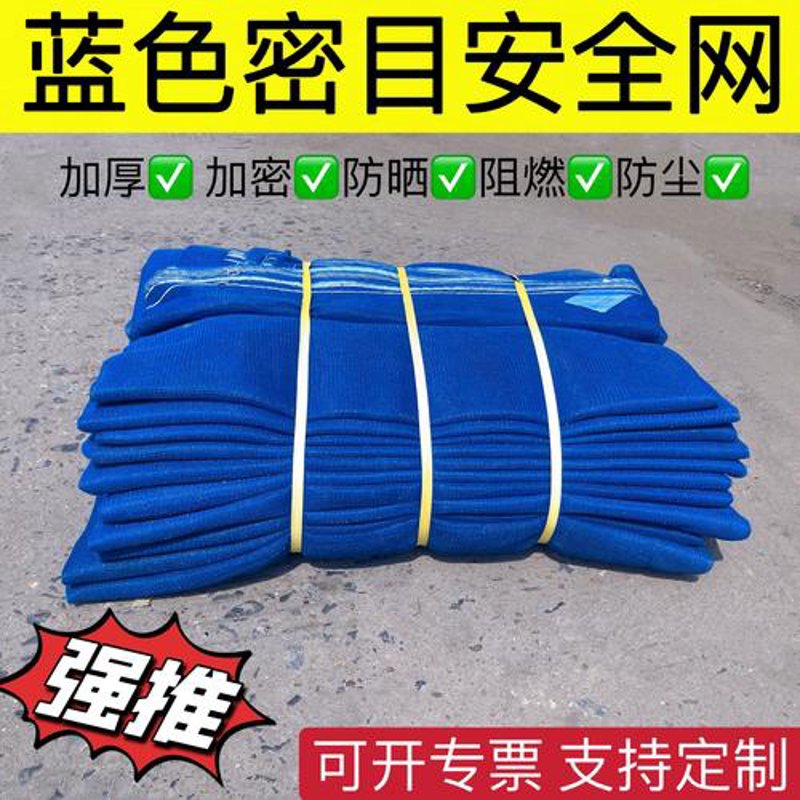 防尘网在空气净化中的作用及其应用动态