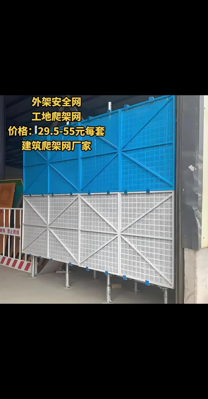 密目网：保护建筑安全的隐形守护者